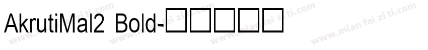 AkrutiMal2 Bold字体转换